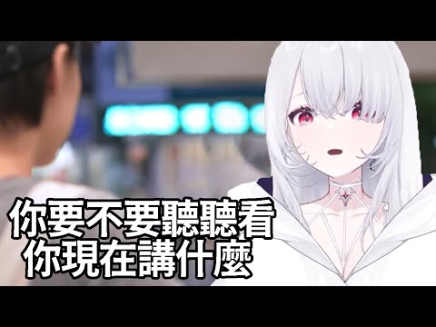 好好講話！【厄倫蒂兒 Earendel】