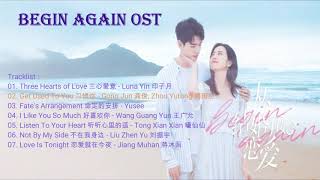 从结婚开始恋爱_Begin Again Ost