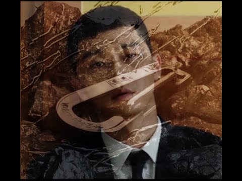 Unofficial MV - Carabiner(잡아줄게)_ASH ISLAND X 이태원클라쓰