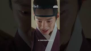 Painter of the night live action trailer on Lezhin Snack on twitter X. #painterofthenight #manhwa