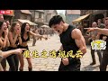 【Multi SUB】#绝世废柴 :李洋重新活摸出透视镜,一戴惊掉下巴 —— 竟能直看美女酮体!靠这本事狂赚金钱,实现人生逆袭,抱的美人归。#短剧  #男频 #美女#神王剧场 #最火短剧推荐#短剧全集
