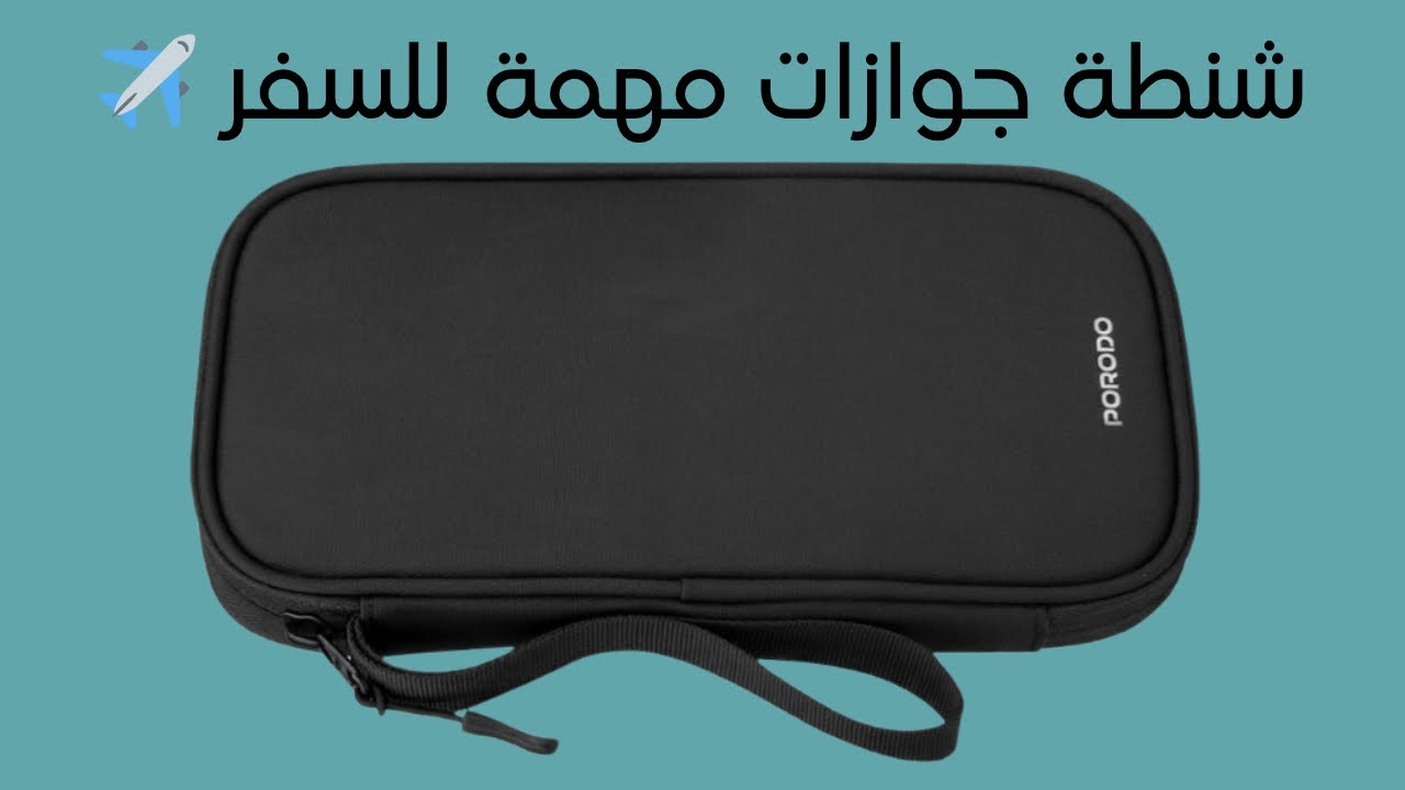 Porodo Milano Smart Passport Holder Rfid Blocking Travel Organizer Bag