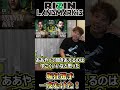 堀江選手!あっ晴れ勝利!