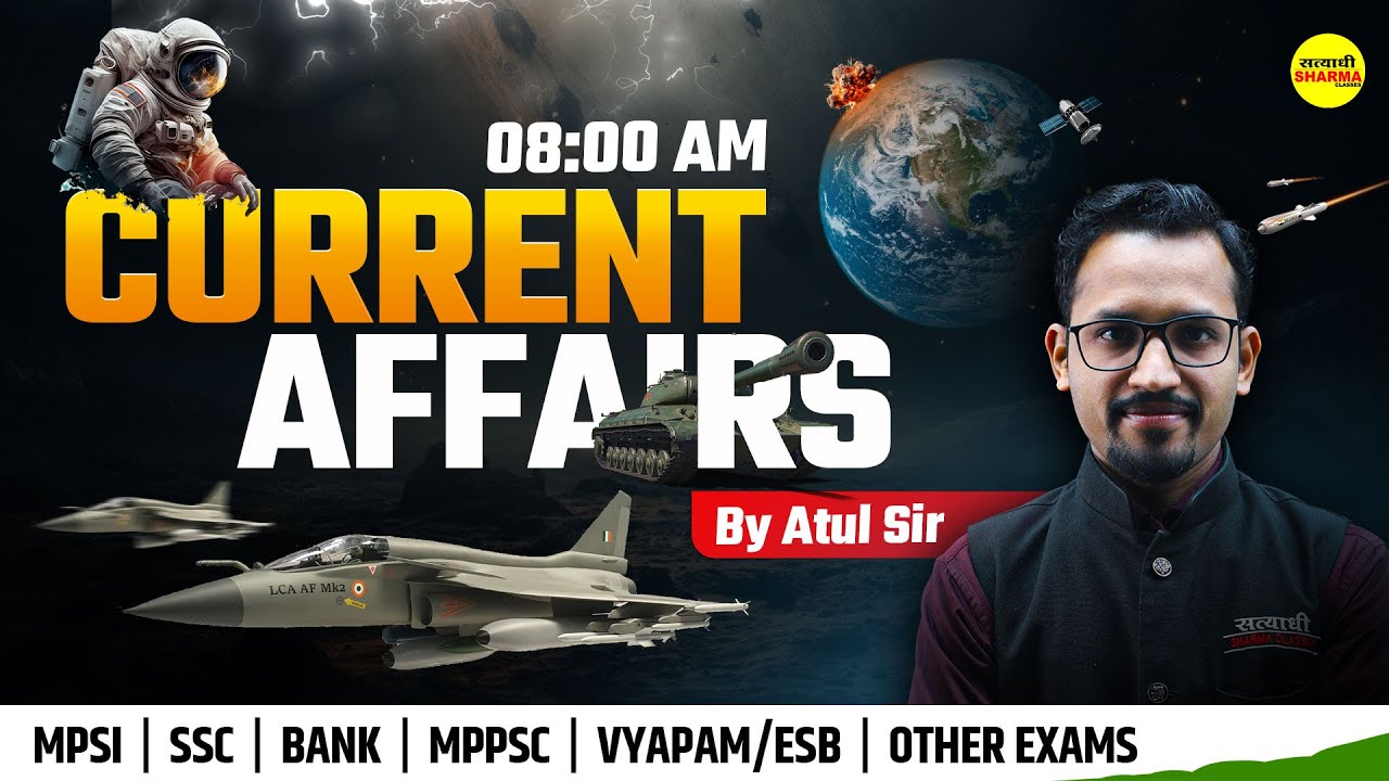 Current Affairs MCQS | Up Police | SSC | Bank | Static GK All ...