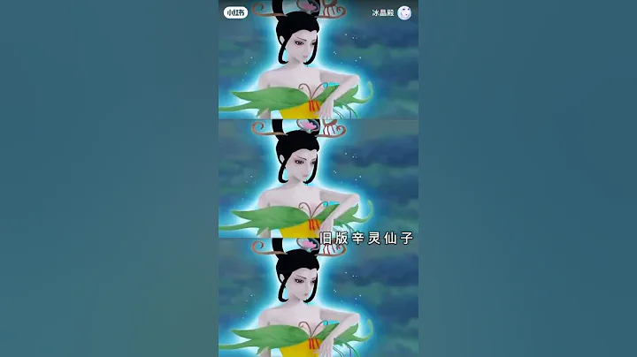 ฅ茉莉•ᴗ•甜甜ฅ🌸┊舊版葉羅麗vs新版葉羅麗 - 天天要聞