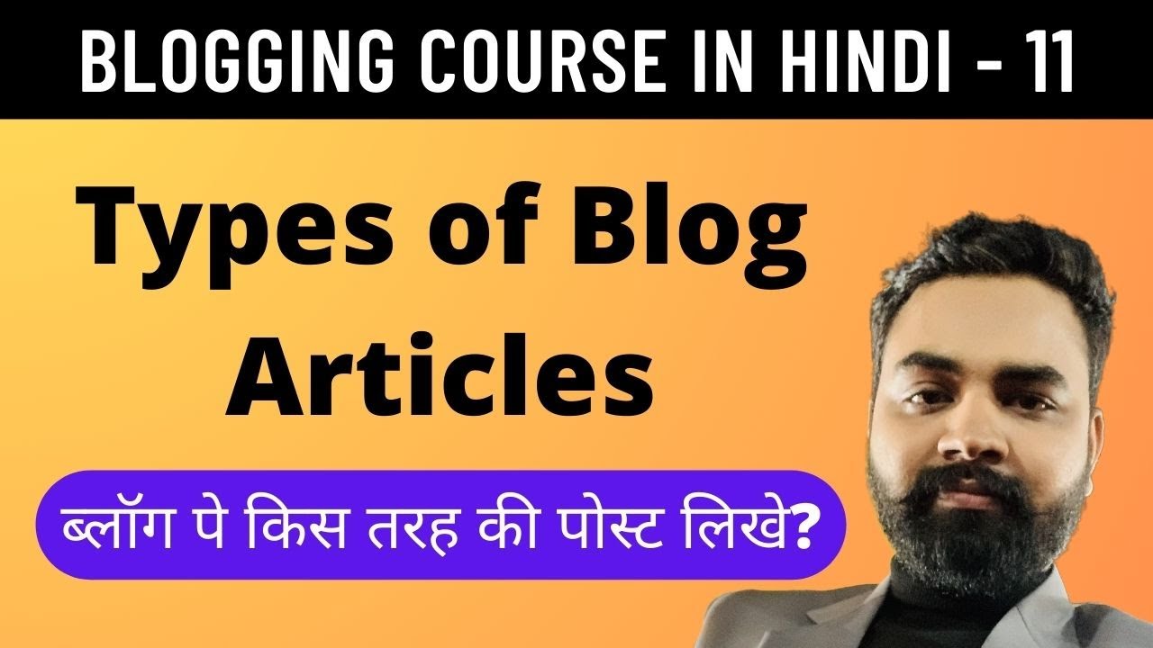 types-of-blog-articles-youtube