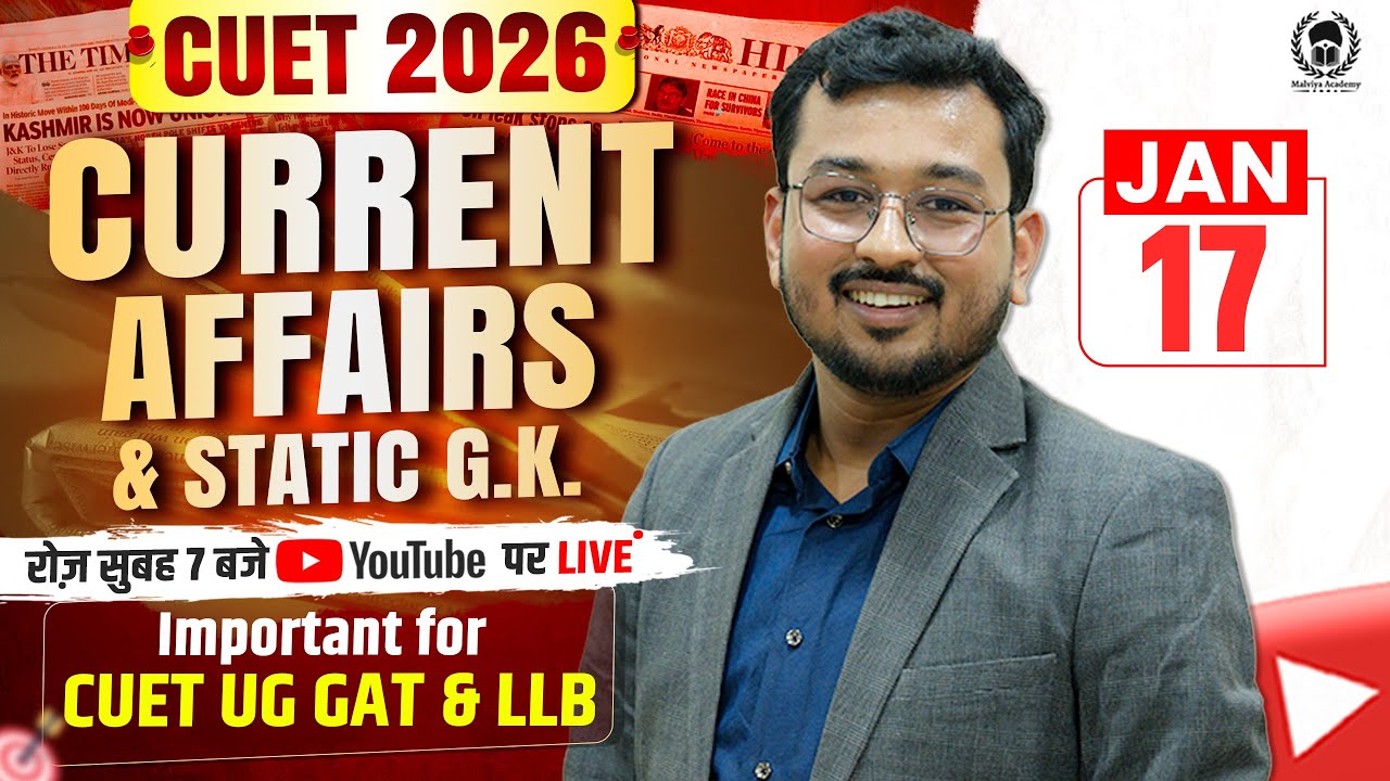 17 Jan 2026: Daily Current Affairs for CUET UG & PG 2026 | CUET GAT PYQ Solution & Static GK