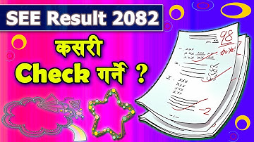 How to check SEE 2082 Results ? || SEE 2081 Results || Grade 10 Results! ||