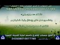 نداء مهم وعاجل إلى أهل الخير مناشدة لـ عتق رقبة حسين الرشيدي تحميل تطبيق عبس 