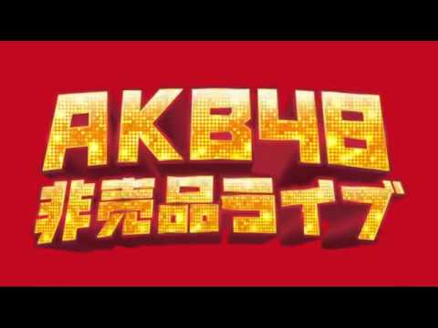 アサヒ ワンダ キャンペーン WONDAの先に 12月編 渡辺麻友 AKB48 CM