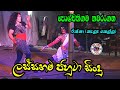 Jahuta songs      geethanatakapolpithigama nawarangana  srilankan culturel music