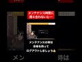#FF14 メンテナンス時間に間に合わないと…!?