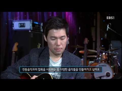 [EBS스페이스공감] 찰리정 밴드 인터뷰