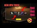 GET FREE PARACHUTE SKIN AND CRATE COUPONS | NEW VPN TRICK | PUBG MOBIPE