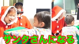 【幸せ過ぎる！】ハッピークリスマス大作戦！
