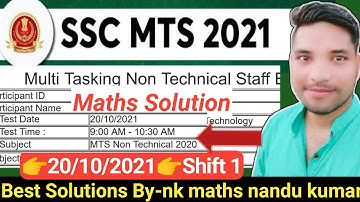 SSC MTS 2020 Solved Paper | 20 October 1st Shift Maths Solution by Nandu kr | mts 2021 math solution