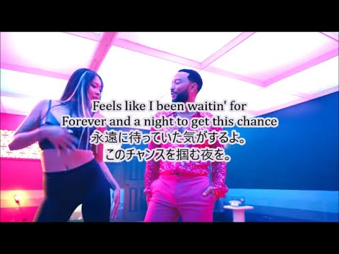 洋楽　和訳 John Legend - All She Wanna Do ft. Saweetie