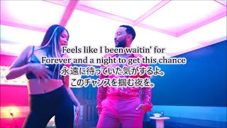 洋楽　和訳 John Legend - All She Wanna Do ft. Saweetie
