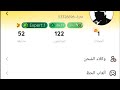 كيف الدخول إلى العاب 
