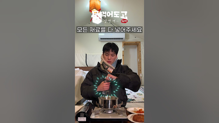 [몬 먹어도 고:삼형제] 민혁나베 1분 레시피 #shorts