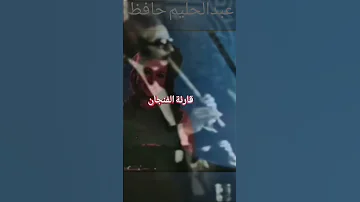 الحروف تنبض بحبكم ناي محمود عفت قارئة الفنجان عبدالحليم حافظ 