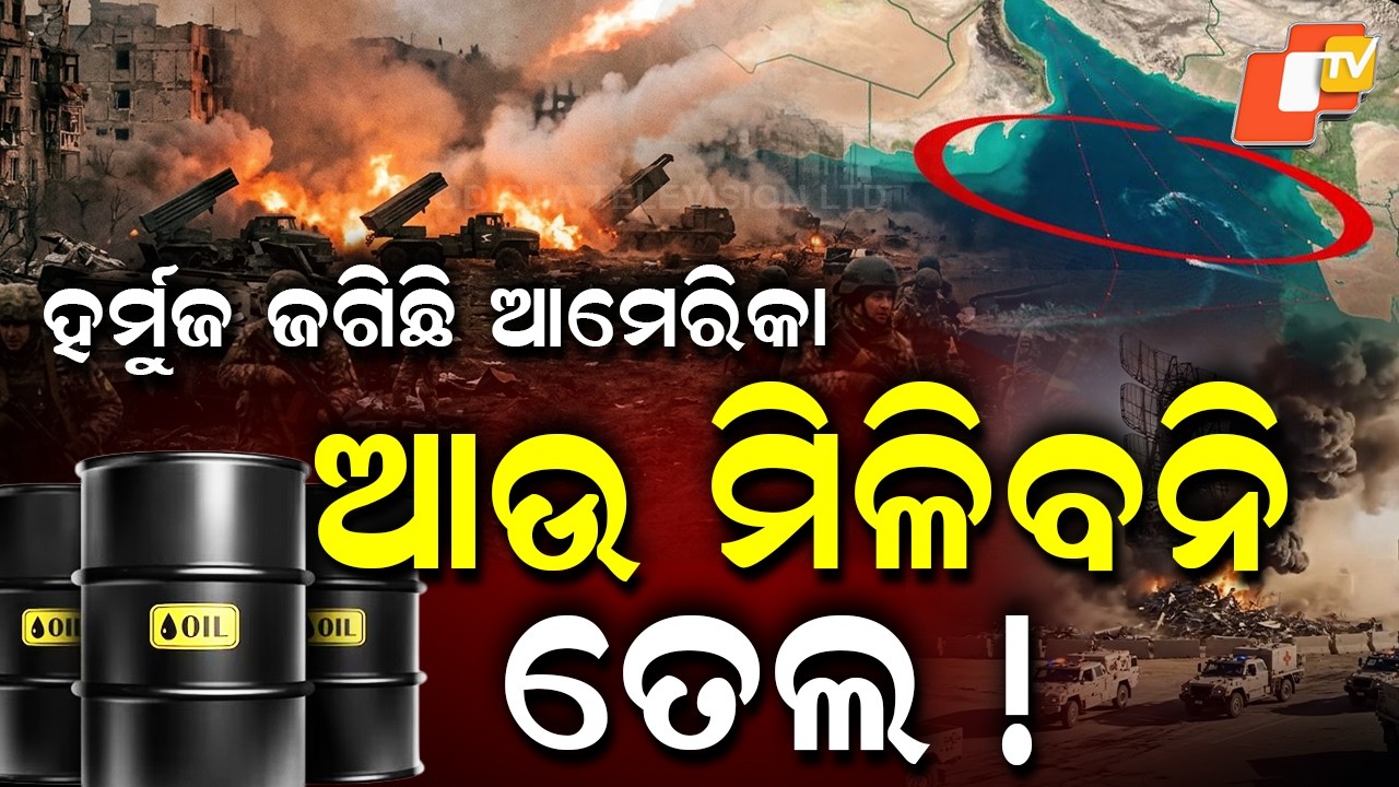 US Imposes Strict Maritime Blockade in Strait of Hormuz Region