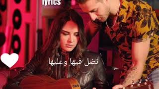 Mok Saib-kahlet leouyoun(lyrics) -كحلة لعيون كلمات