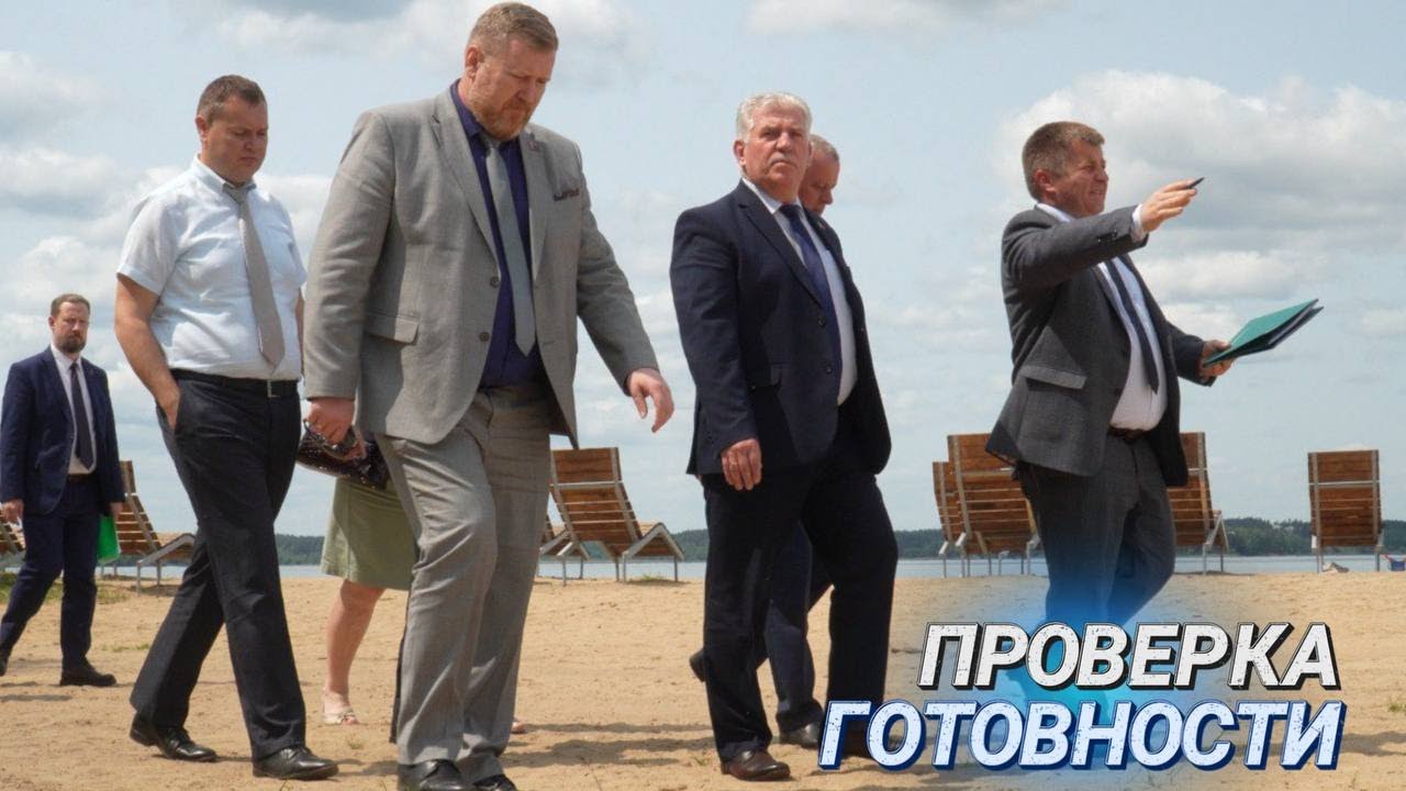 Рейд по обновленным столичным пляжам II Готов ли Минск к купальному сезону? II Идеально для детей