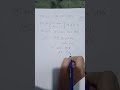 Trick In Determinant 🔥#maths #gate #csirnet #iitjee #iitjam #cuet #bsc#msc#shortvideo #tricks