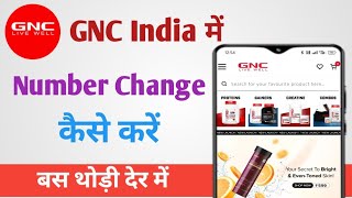 GNC India Me Number Change Kaise Kare 2025 | How to Change Number In GNC India 2025 screenshot 4