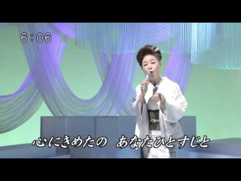 ふたりの朝 中村美律子 長山洋子 Nakamura Mitsuko Nagayama Youko
