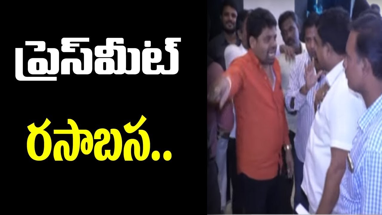 TRS MP BB Patil Followers Disputation In Press Meet | Sanga Reddy | 10TV