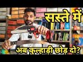 अब छोड़ दो कुल्हाड़ी को 🔥 | 6" Cordless Chain Saw | Home Use Best Quality Cutting Machine