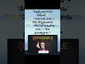 “పిల్లాడి మాటలు అతని భవిష్యత్తు."#PositiveThinking #KidsConfidence #digitalmahila #smc5,day3#