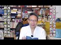 260721直播精華版：青鳥怕了 拼命造謠抹黑絕食青年