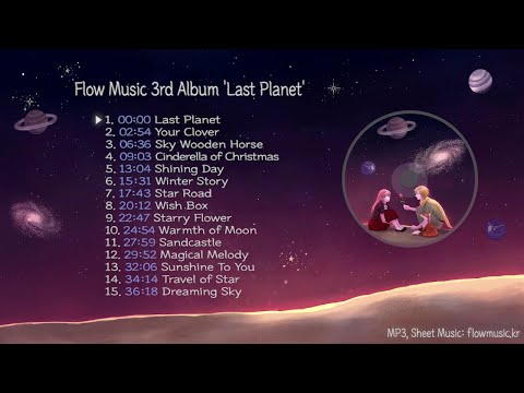 Best New Age Piano Collection 뉴에이지 피아노 베스트 모음