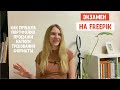 Как я прошла экзамен на Freepik. Мои работы. Трассировка акварели. Что грузить? Требования к работам