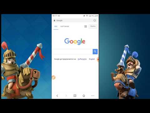 Stats Royale | როგორ გამოვიყენოთ |