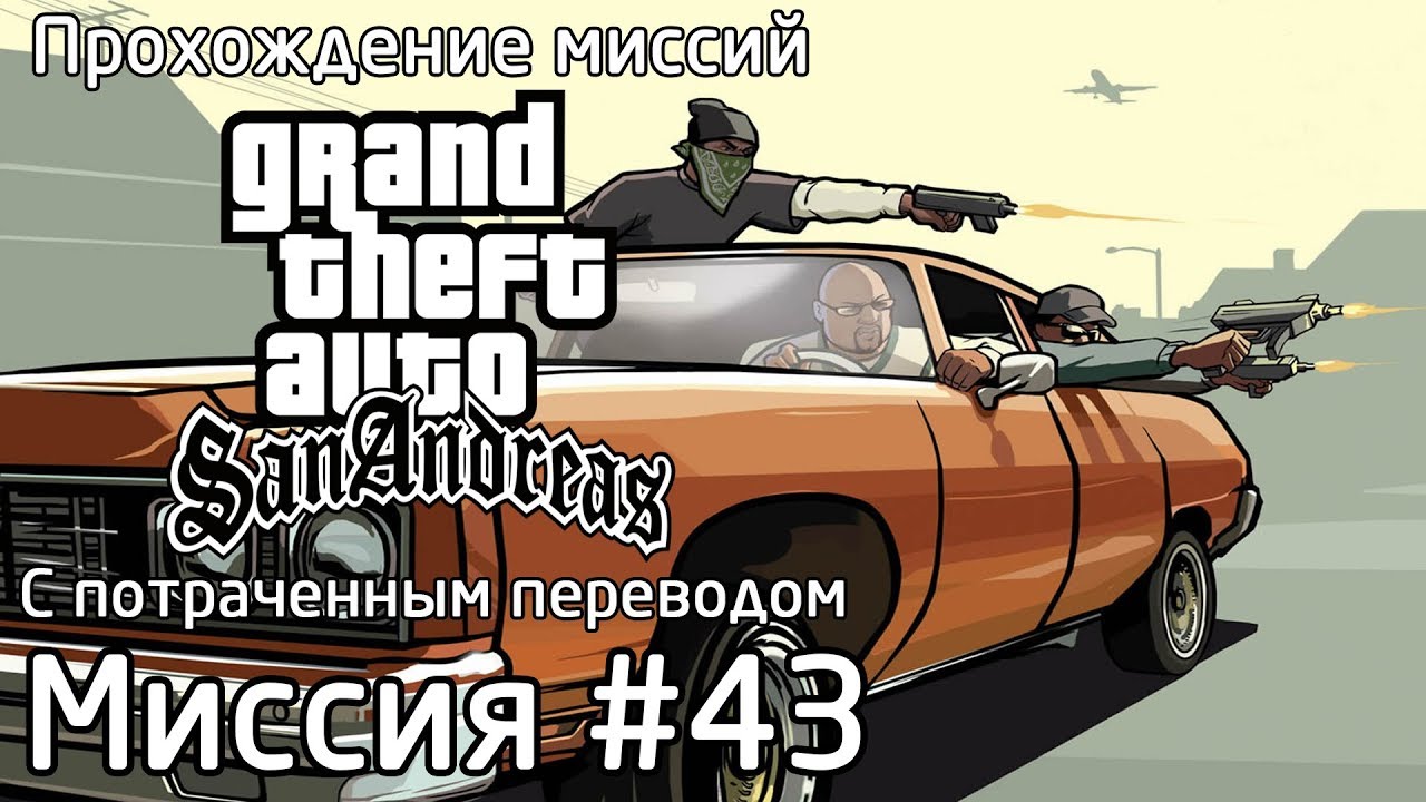 555 машина самп