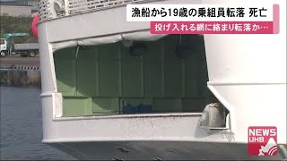 投げ入れる