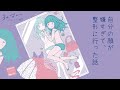 【ヨムオト#7】愛内あいる「自分の顔が嫌すぎて、整形に行った話」　MUSIC：ayaka.「かわいい」