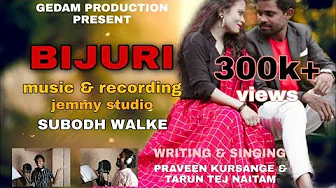 BIJURI | SITUR SAYA | GEDAM PRODUCTION | SWARA UIKE | NEW GONDI song's | NEW GONDI SONG 2021