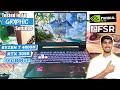 Horizon Forbidden West Gameplay Review On Asus TUF A15 | R7 4800H + RTX 3050 + 16GB Ram | 150GB 😲