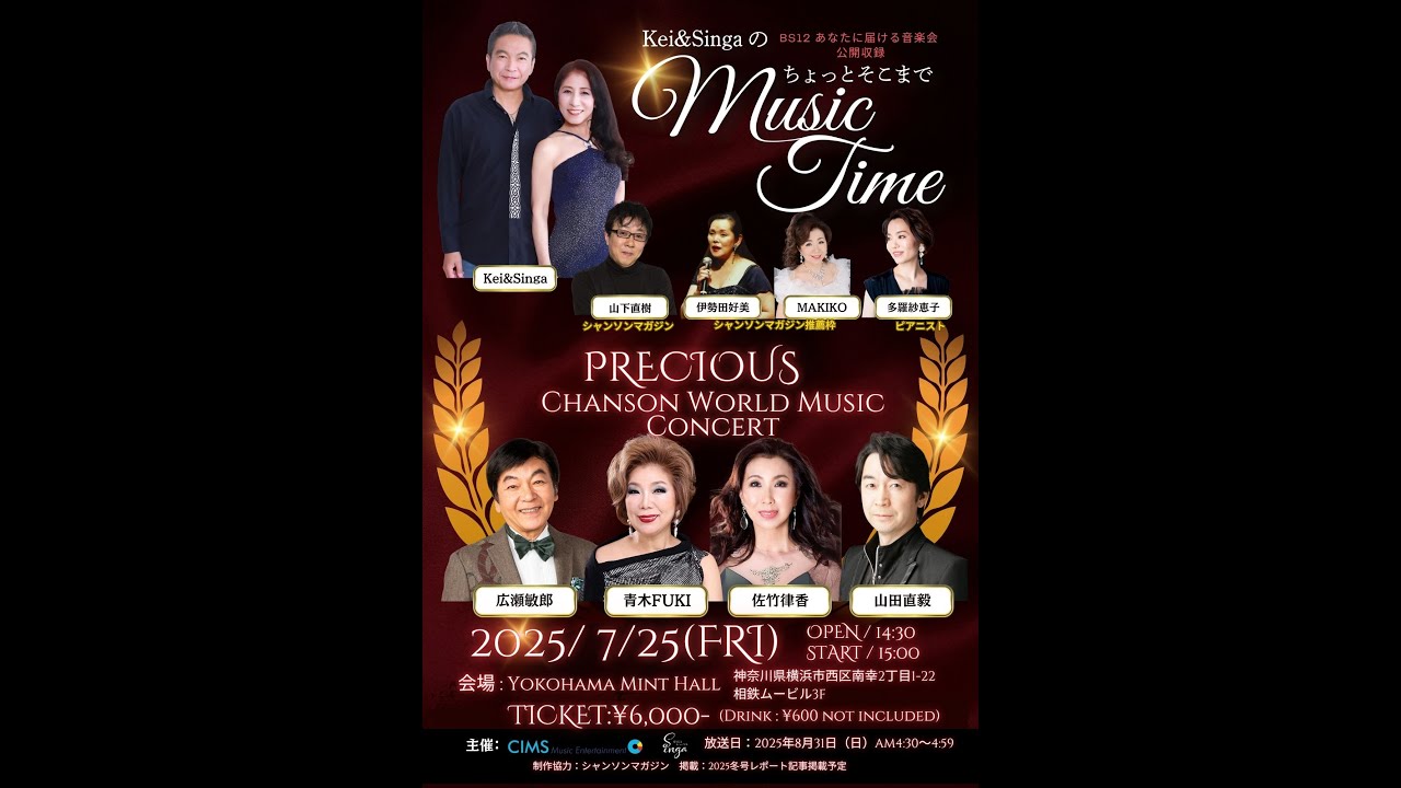 プレシャス番宣 OPゲストトーク＆推薦枠ダイジェスト - YouTube