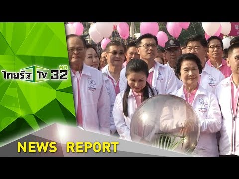 "กัญจนา"ขอเก้าอี้สุพรรณบุรียกจังหวัด | 28-12-61 | ไทยรัฐเจาะประเด็น
