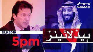 Samaa Headlines - 5PM - 19 September 2019