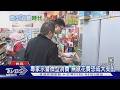 微型消費成主流! 年輕人愛「少量多次」 專家警告:小額支出最傷荷包｜十點不一樣20260622 @TVBSNEWS01