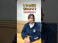 #FGOラジオ 『第35回 10の質問答えます! 高橋李依 編』 質問はコメント欄でも募集中! #shorts