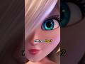 Rosalina’s Eye Mystery…Solved!