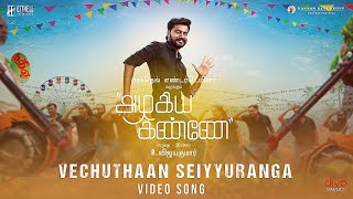 Vechuthaan Seiyyuranga - Video Song | Azhagiya Kanne | Leo Sivakumar | Sanchita Shetty